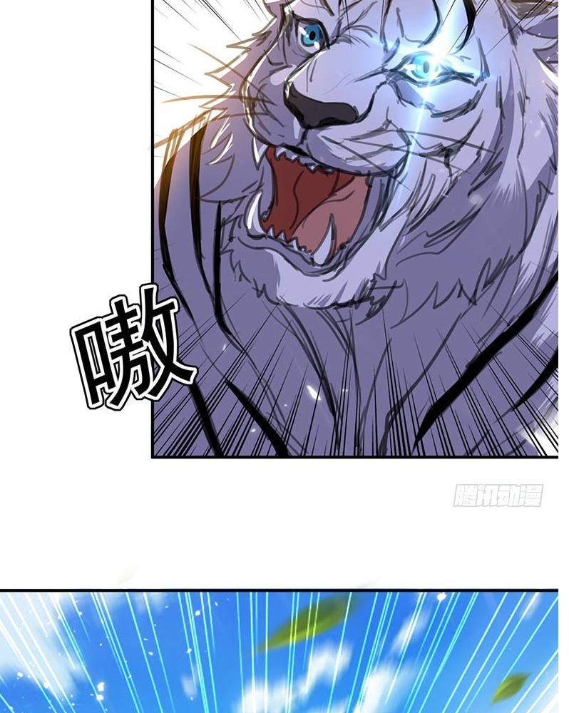 Ling Tian Shendi Chapter 26 - halaman 4
