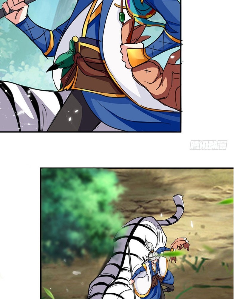 Ling Tian Shendi Chapter 26 - halaman 7