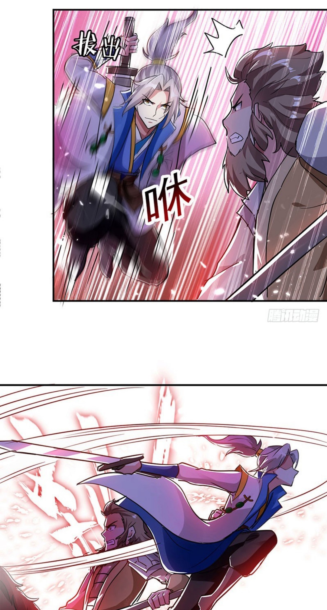 Ling Tian Shendi Chapter 27 - halaman 14