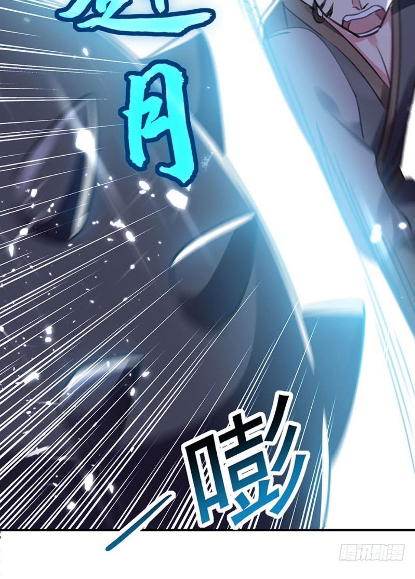 Ling Tian Shendi Chapter 28 - halaman 8