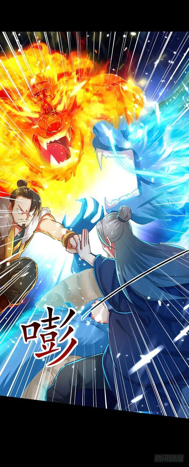 Ling Tian Shendi Chapter 3 - halaman 15