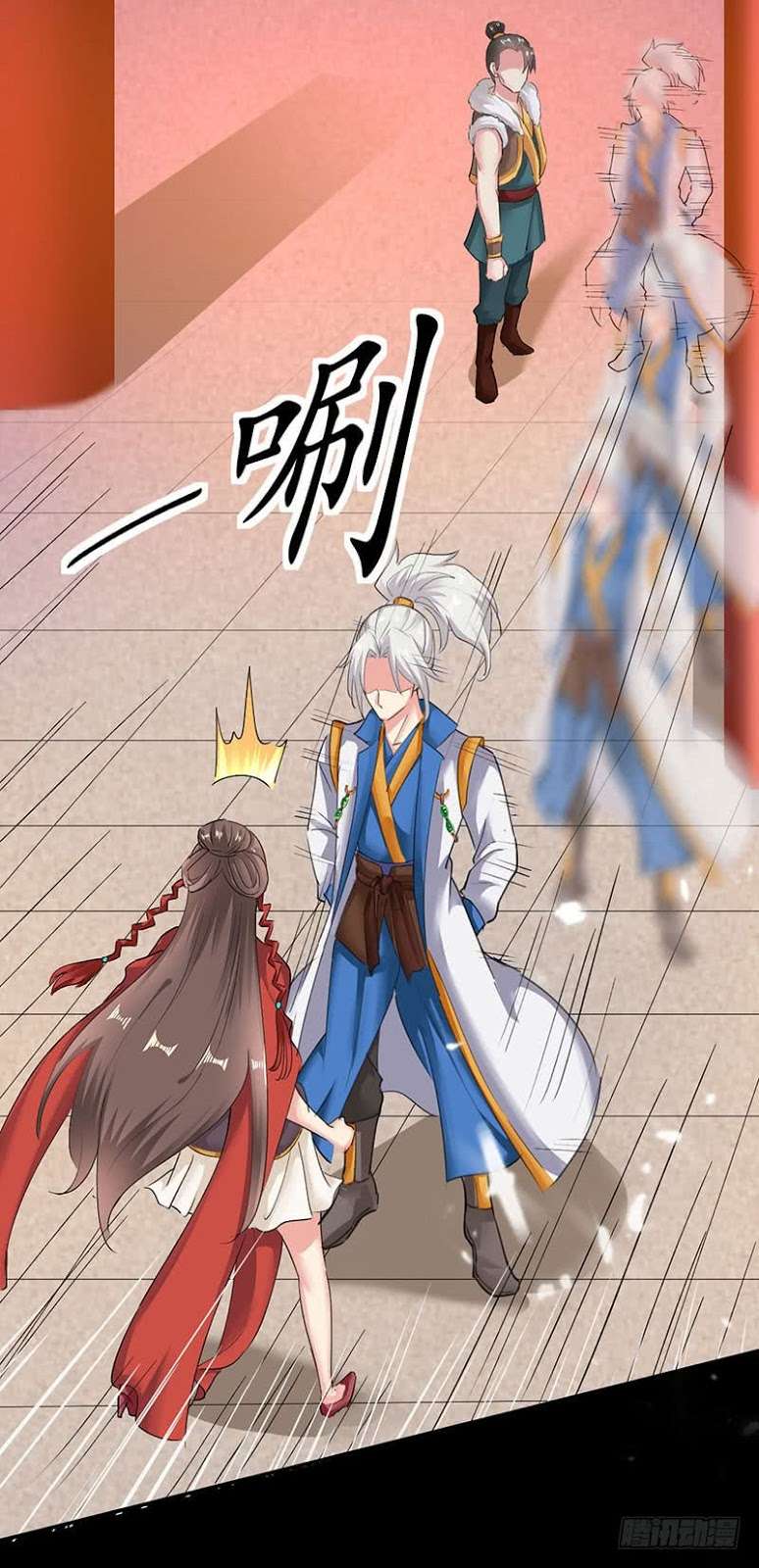 Ling Tian Shendi Chapter 3 - halaman 3