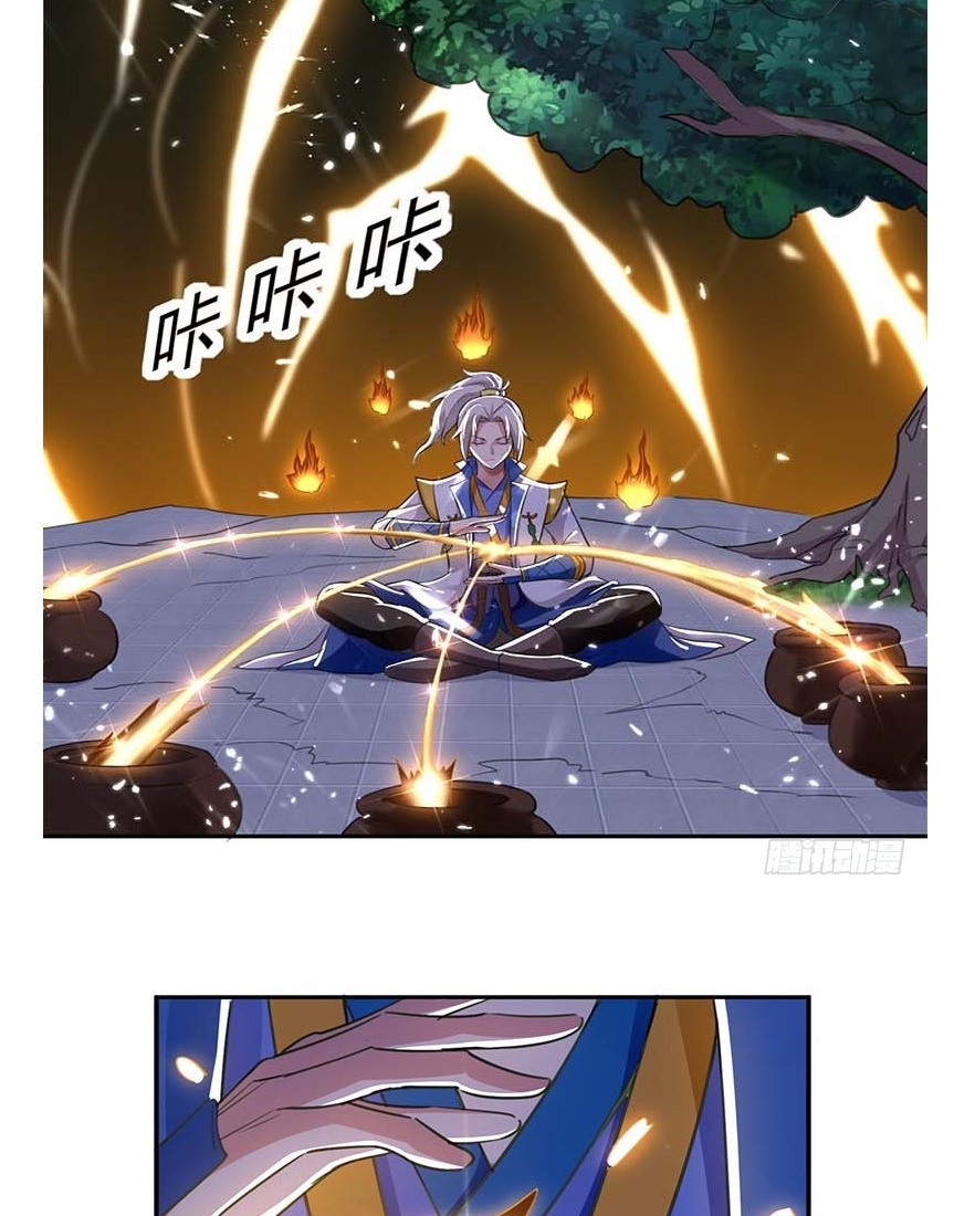 Ling Tian Shendi Chapter 30 - halaman 12