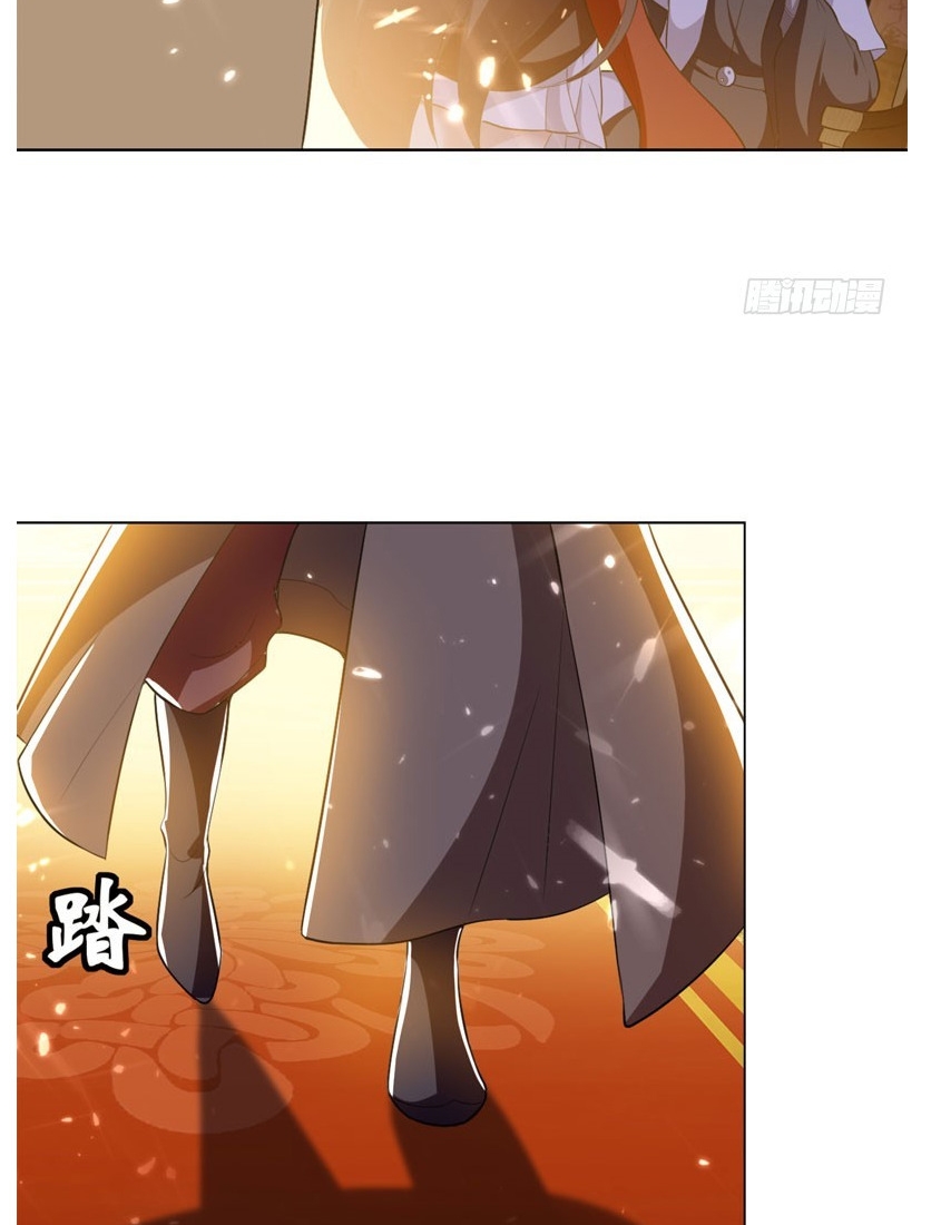 Ling Tian Shendi Chapter 31 - halaman 18