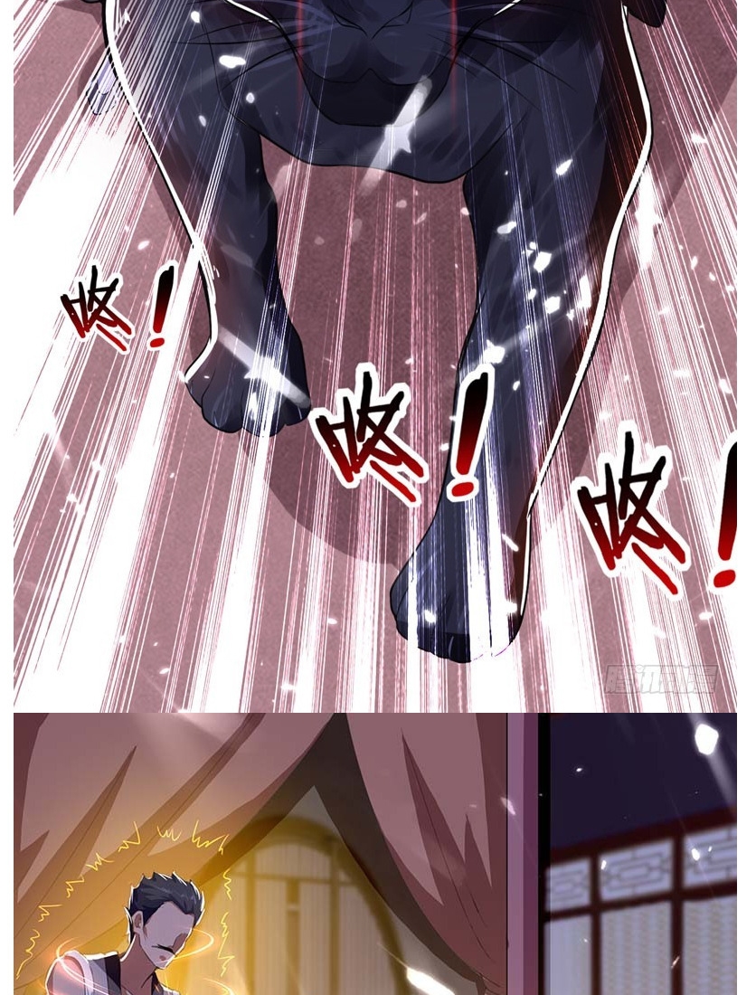 Ling Tian Shendi Chapter 31 - halaman 30