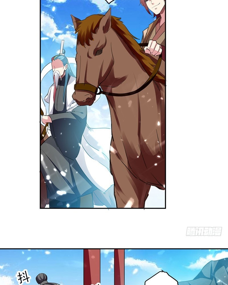 Ling Tian Shendi Chapter 32 - halaman 13