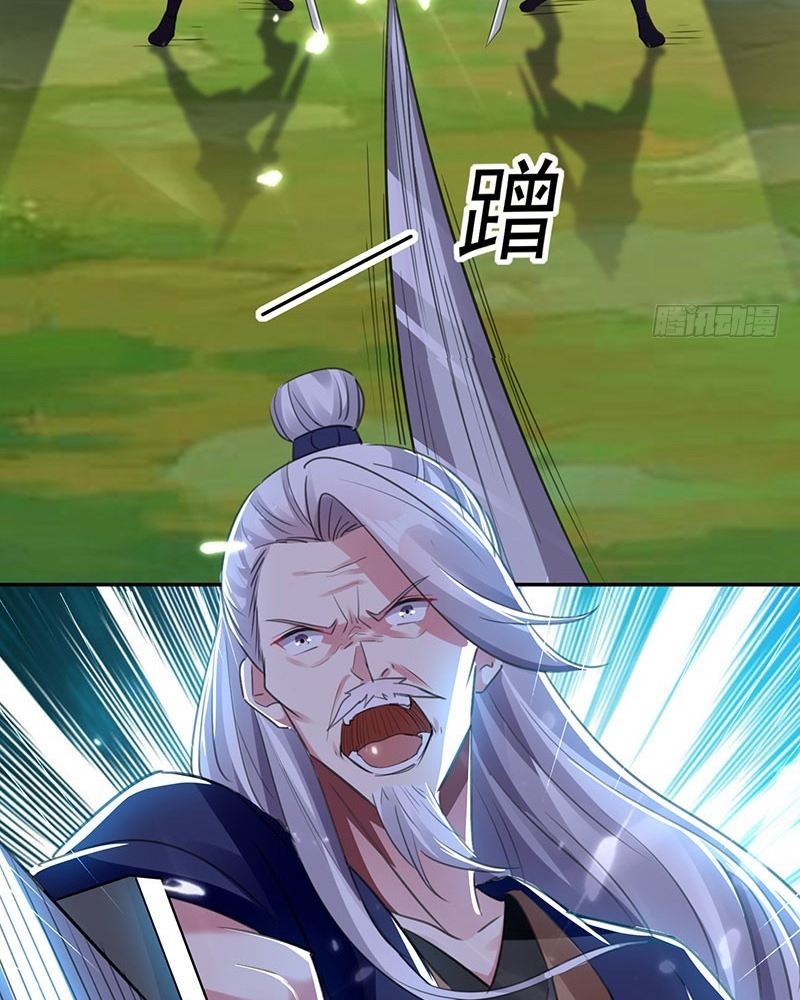 Ling Tian Shendi Chapter 32 - halaman 16