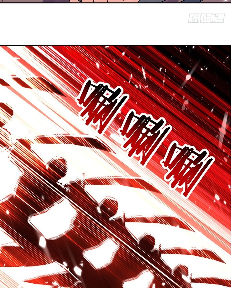 Ling Tian Shendi Chapter 33 - halaman 12