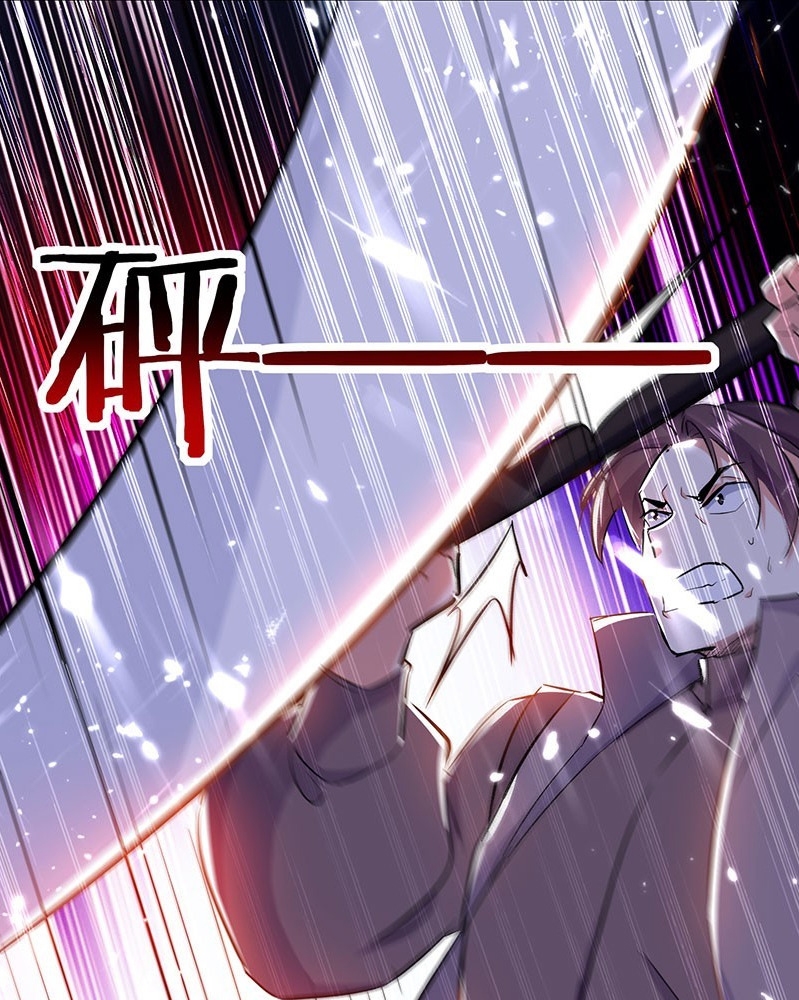Ling Tian Shendi Chapter 33 - halaman 17