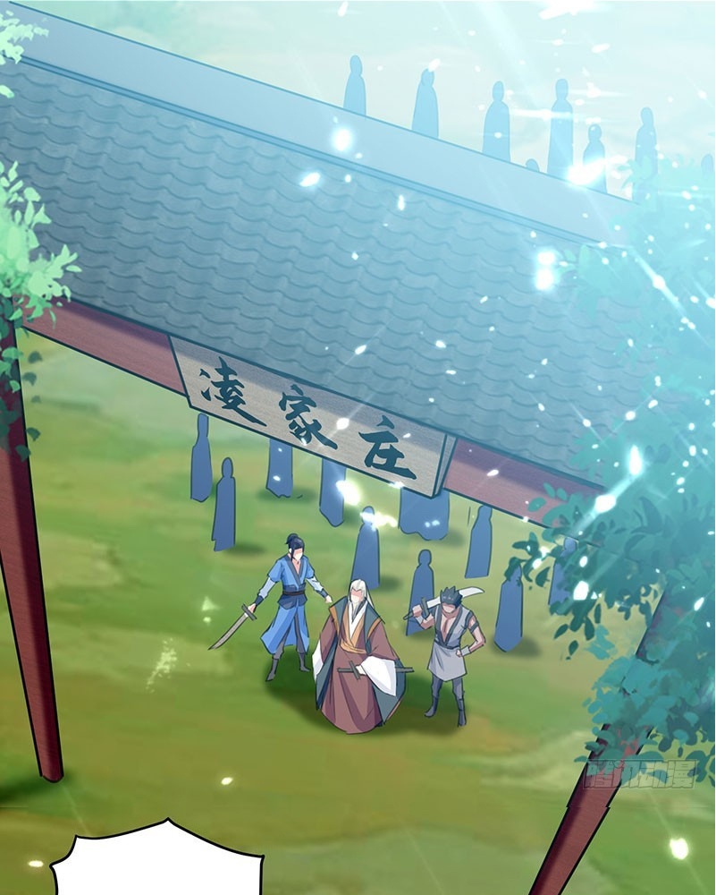 Ling Tian Shendi Chapter 33 - halaman 2