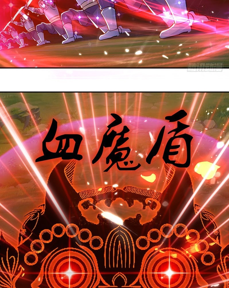 Ling Tian Shendi Chapter 34 - halaman 14