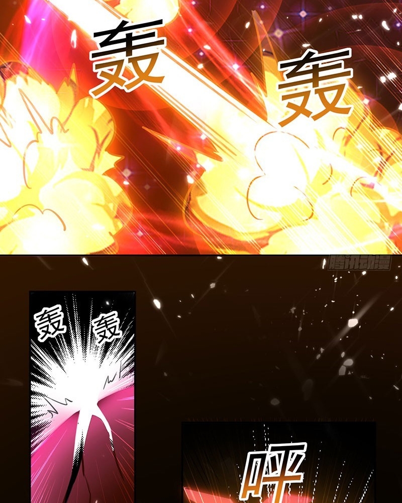 Ling Tian Shendi Chapter 34 - halaman 17
