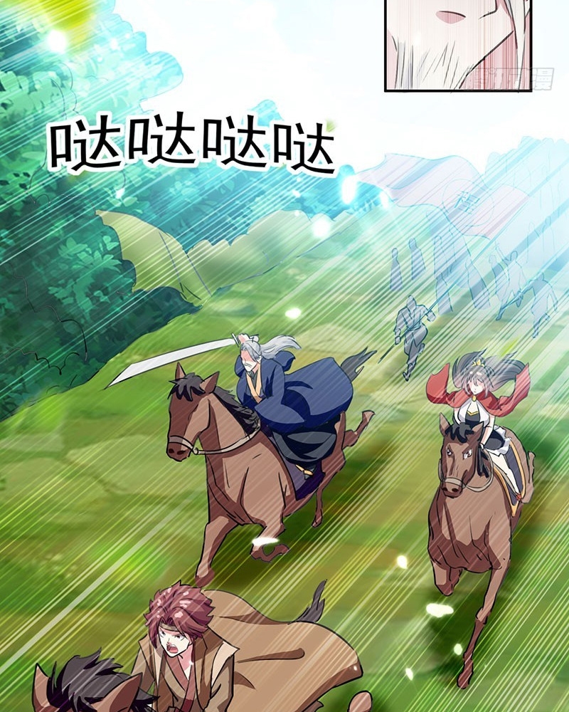 Ling Tian Shendi Chapter 34 - halaman 24