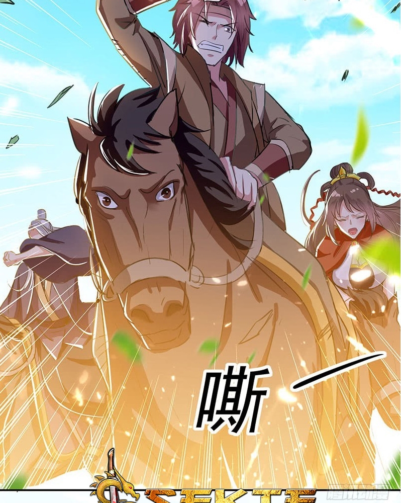 Ling Tian Shendi Chapter 34 - halaman 32
