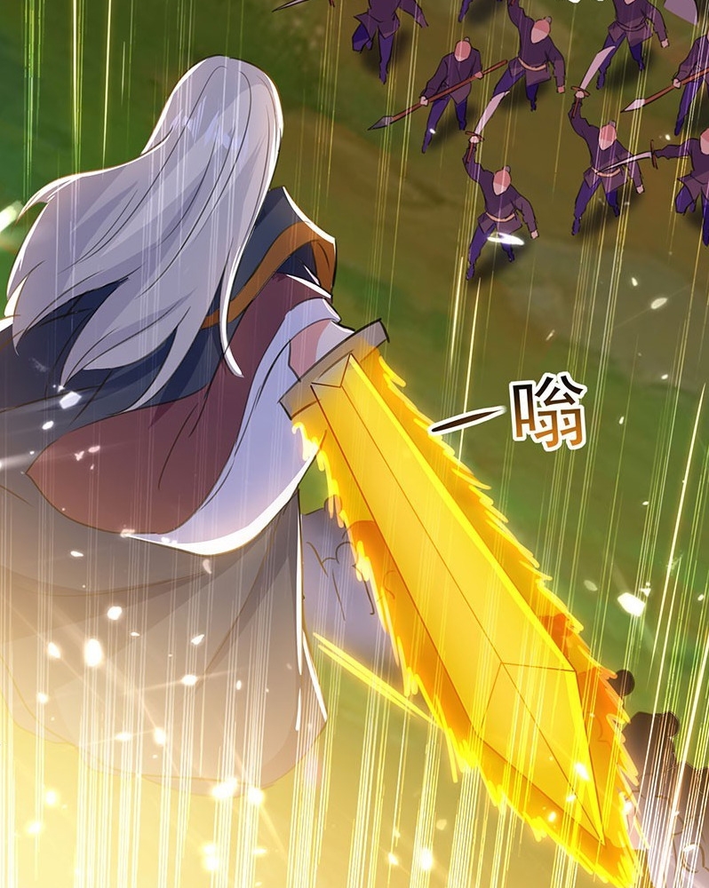 Ling Tian Shendi Chapter 34 - halaman 6