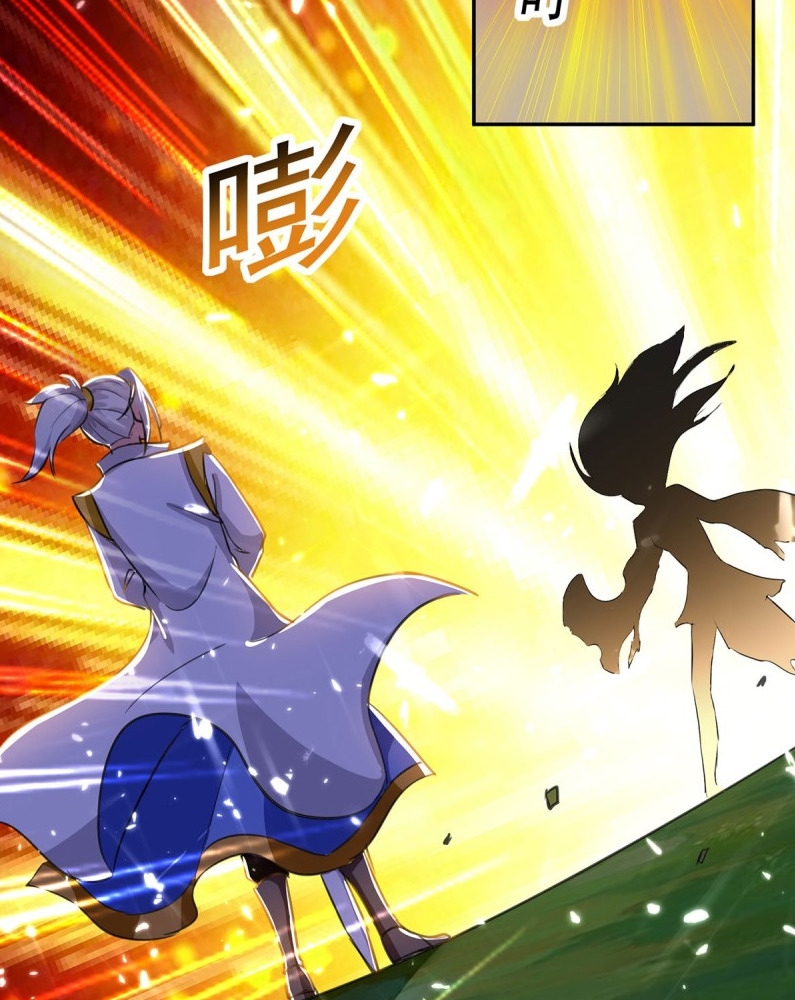 Ling Tian Shendi Chapter 37 - halaman 4