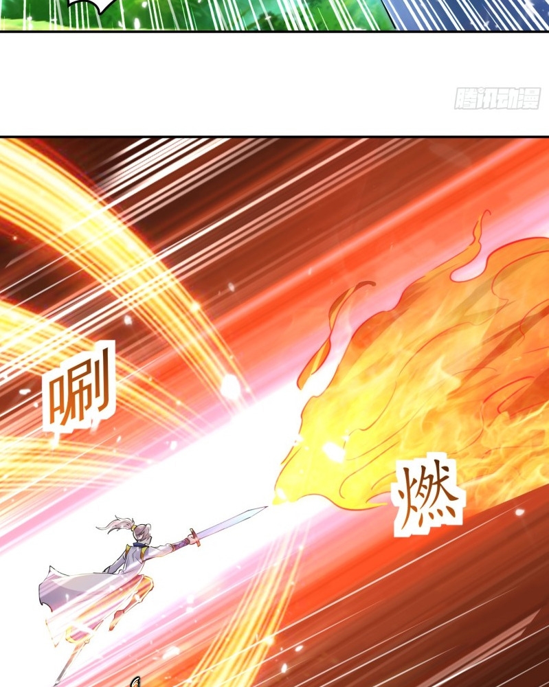 Ling Tian Shendi Chapter 38 - halaman 12