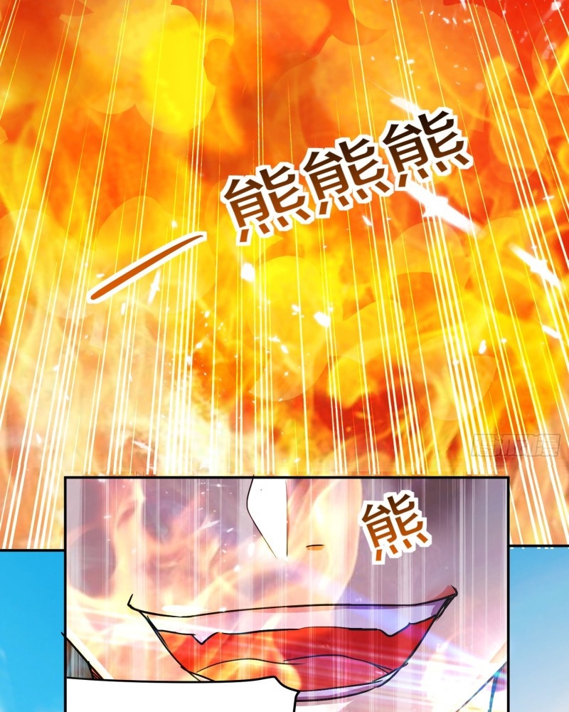 Ling Tian Shendi Chapter 38 - halaman 17