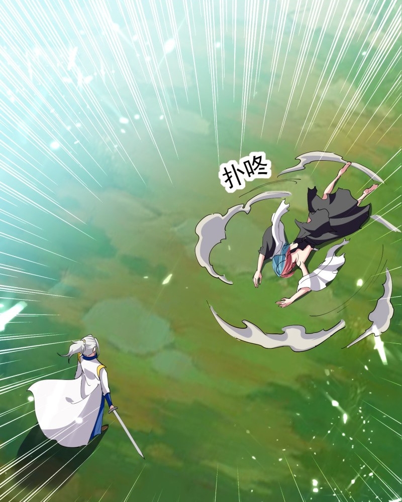 Ling Tian Shendi Chapter 38 - halaman 38