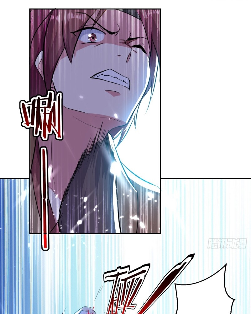 Ling Tian Shendi Chapter 39 - halaman 17