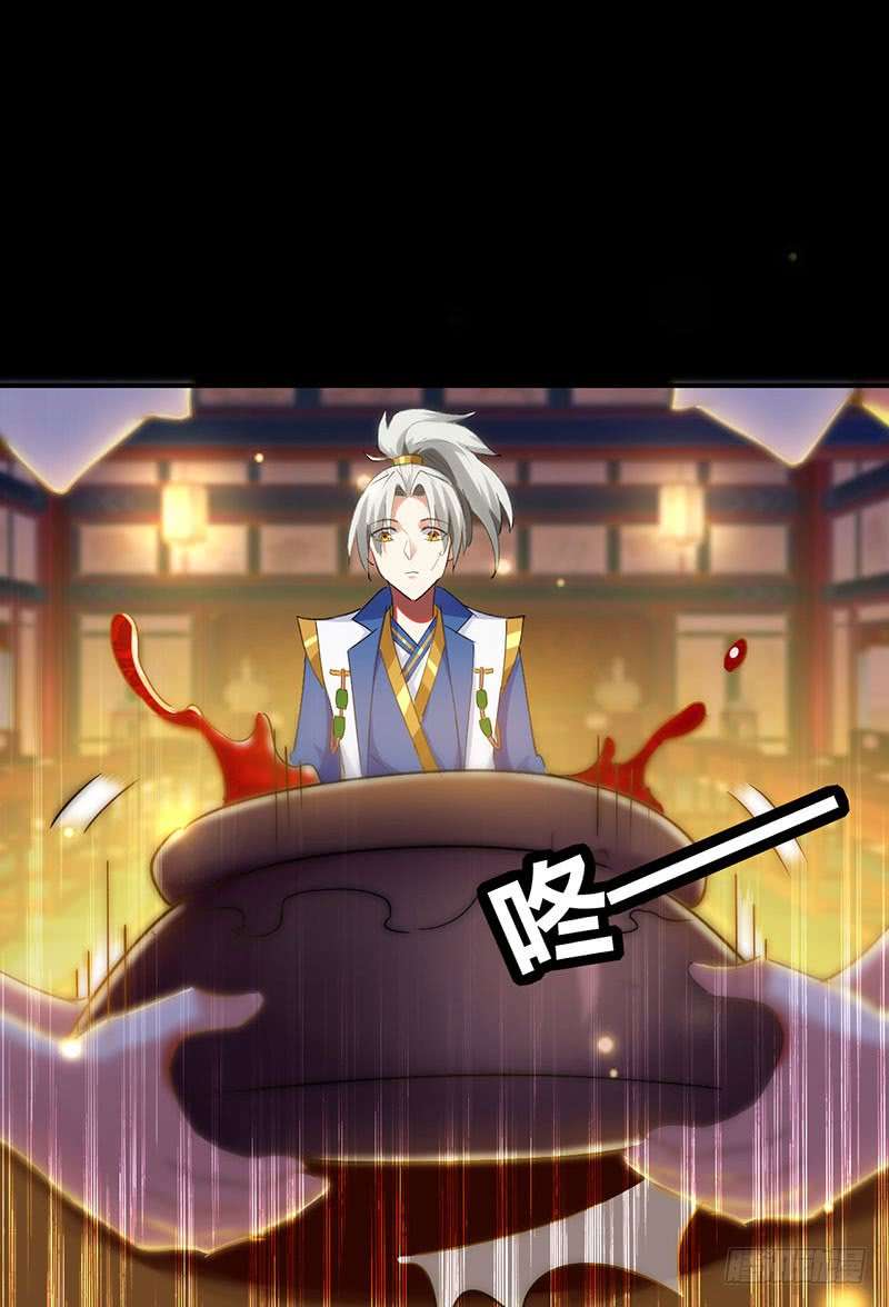 Ling Tian Shendi Chapter 4 - halaman 13
