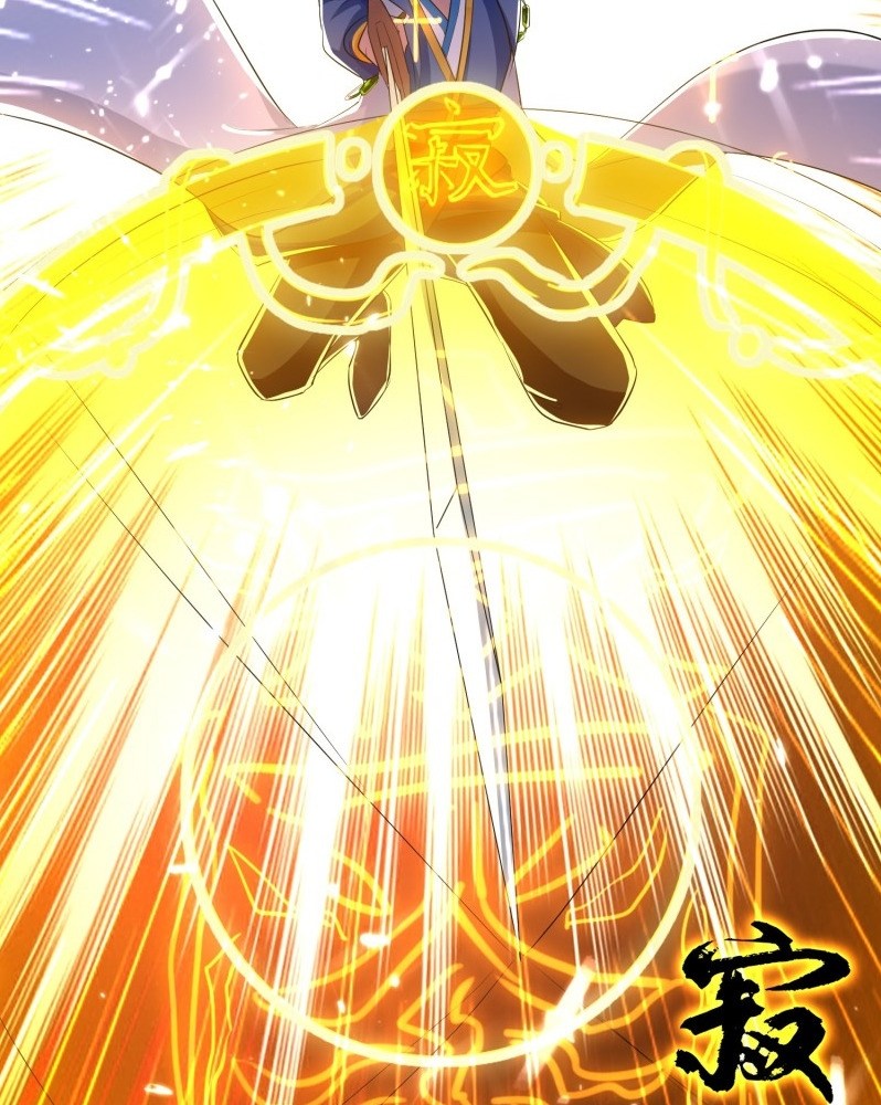 Ling Tian Shendi Chapter 40 - halaman 18