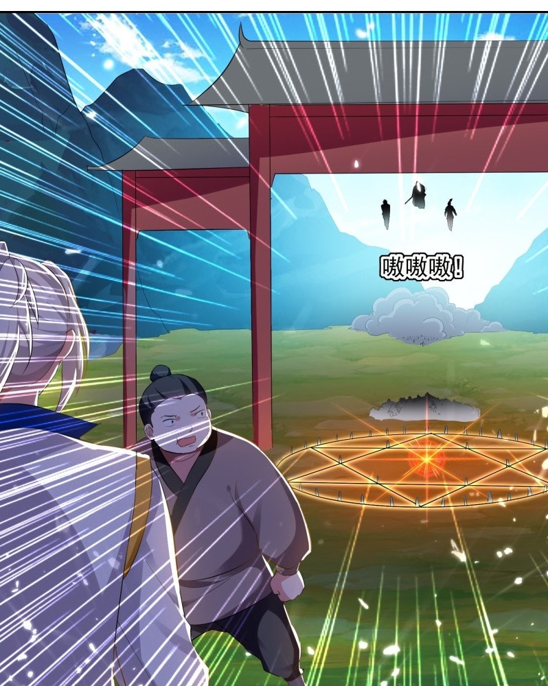 Ling Tian Shendi Chapter 40 - halaman 3