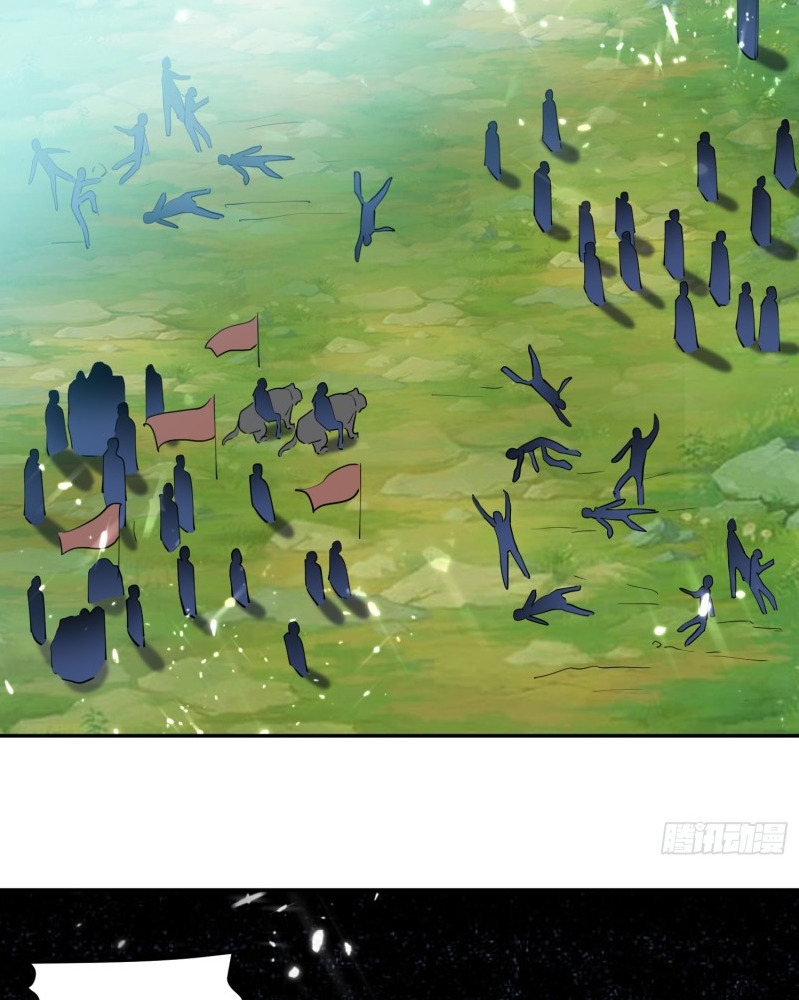 Ling Tian Shendi Chapter 41 - halaman 2