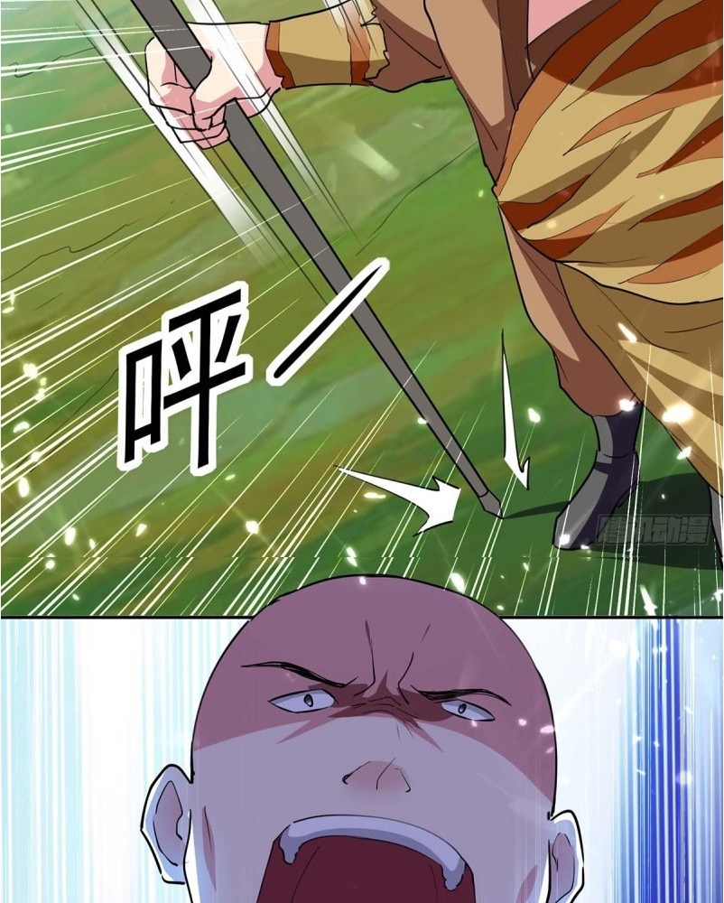Ling Tian Shendi Chapter 43 - halaman 14