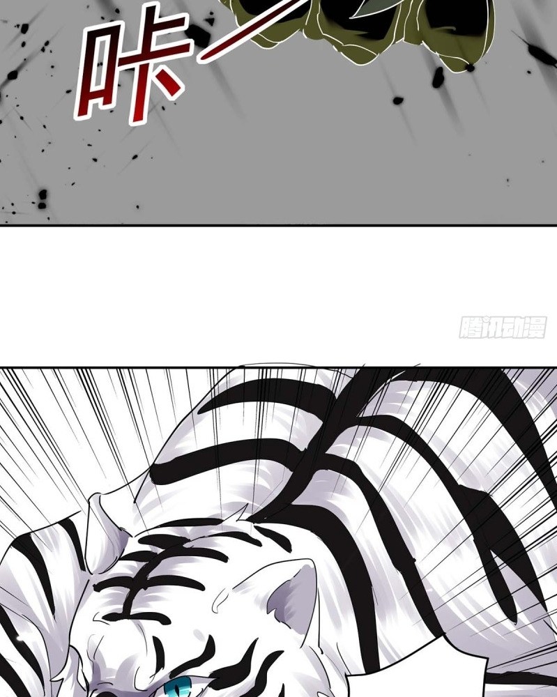Ling Tian Shendi Chapter 43 - halaman 32