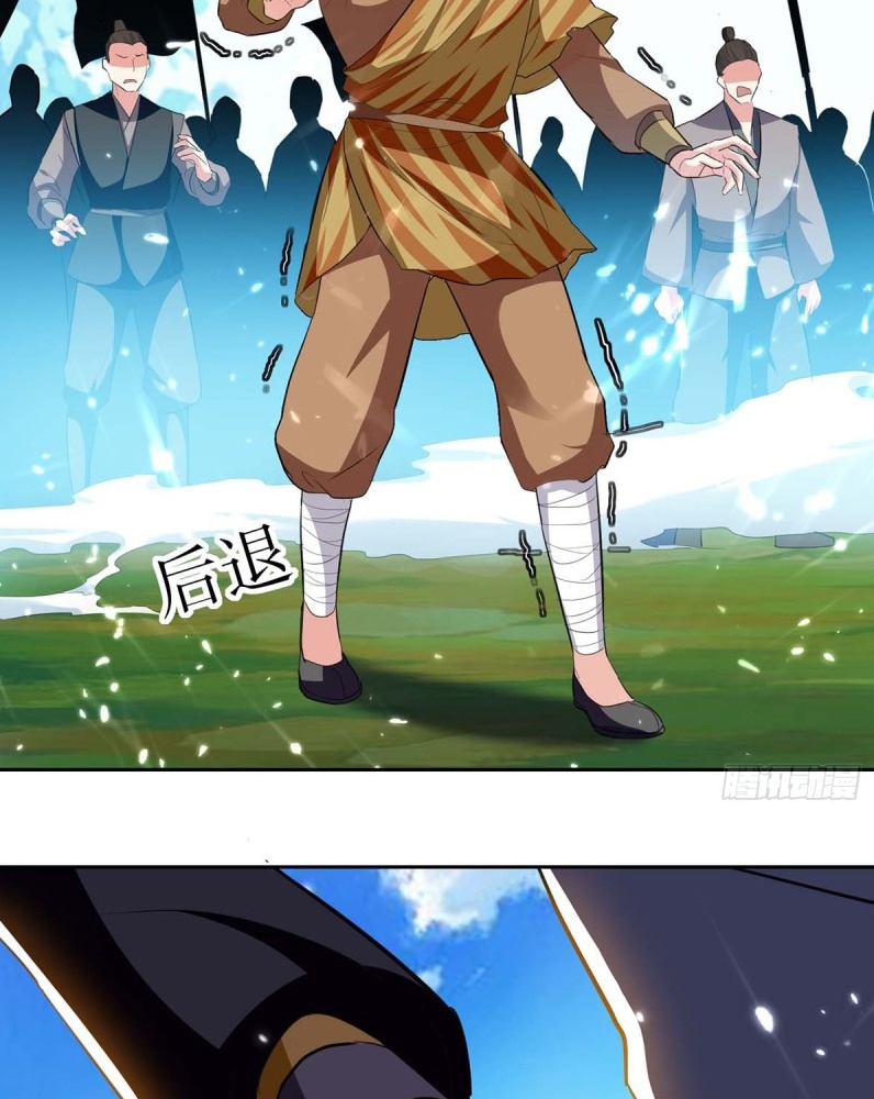 Ling Tian Shendi Chapter 44 - halaman 6
