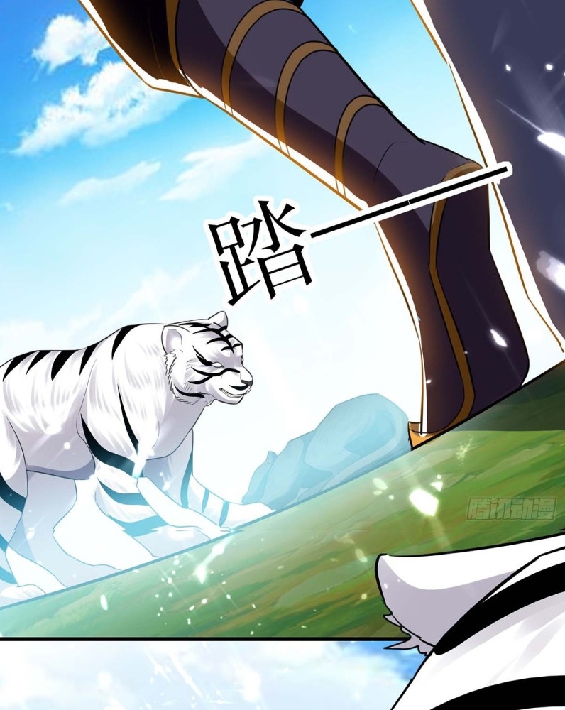 Ling Tian Shendi Chapter 44 - halaman 7