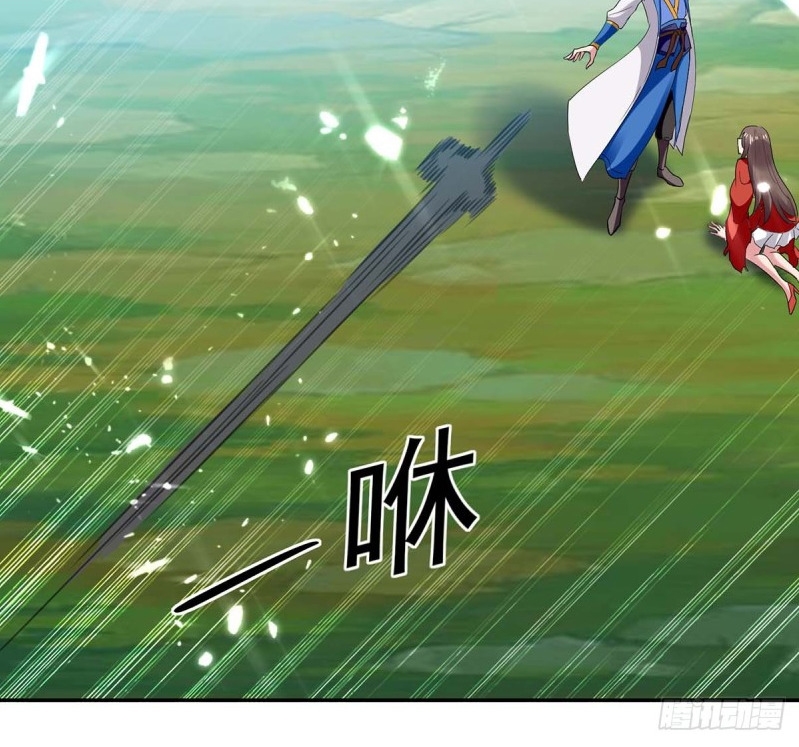 Ling Tian Shendi Chapter 45 - halaman 16