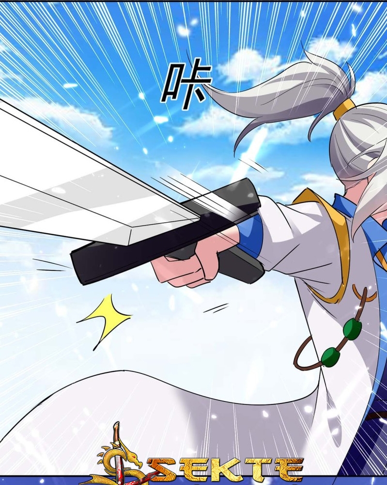 Ling Tian Shendi Chapter 45 - halaman 17