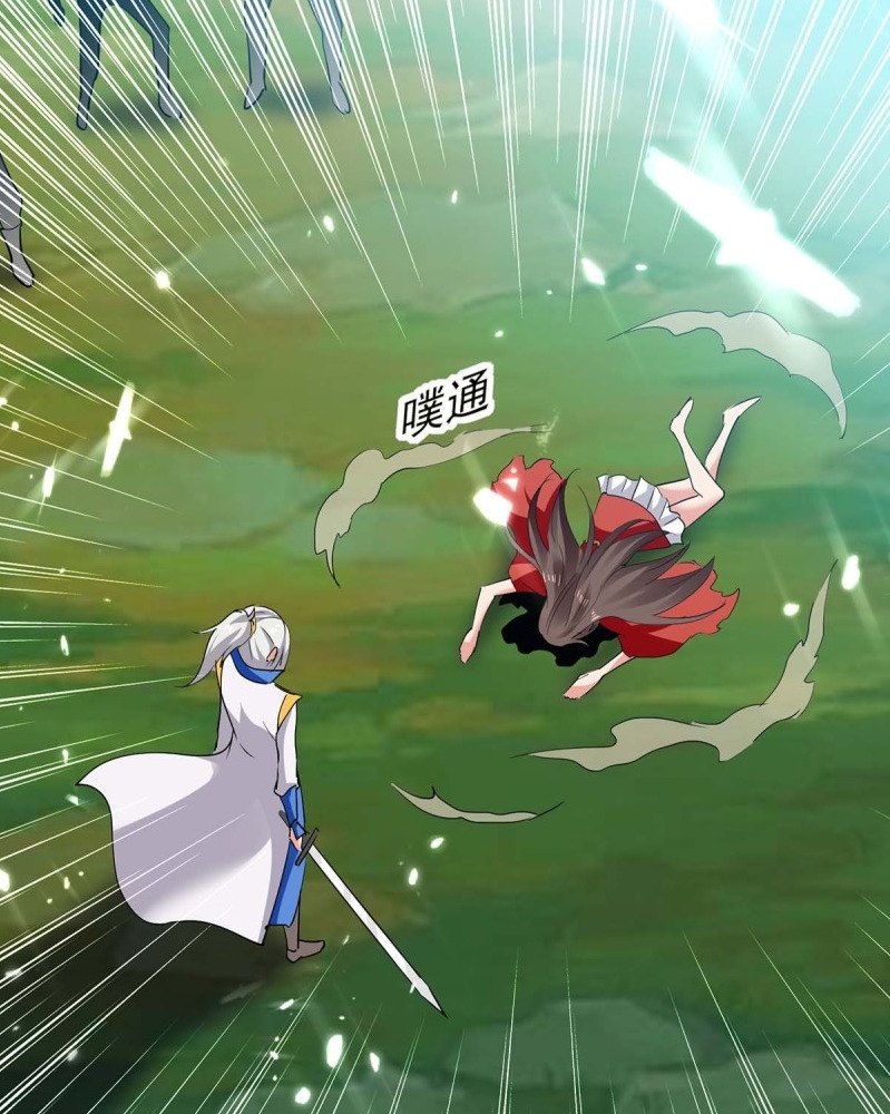 Ling Tian Shendi Chapter 45 - halaman 27