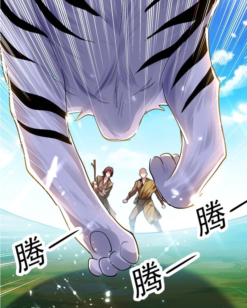 Ling Tian Shendi Chapter 45 - halaman 41