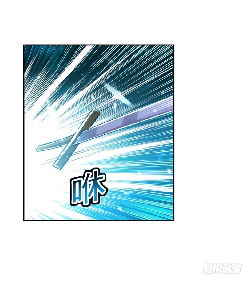 Ling Tian Shendi Chapter 46 - halaman 21