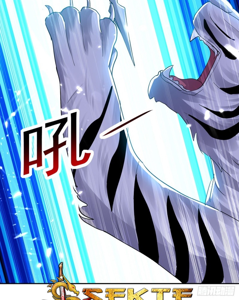 Ling Tian Shendi Chapter 46 - halaman 4