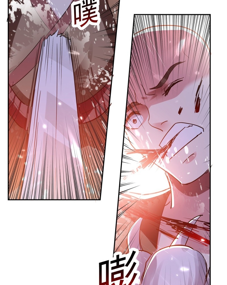 Ling Tian Shendi Chapter 46 - halaman 8