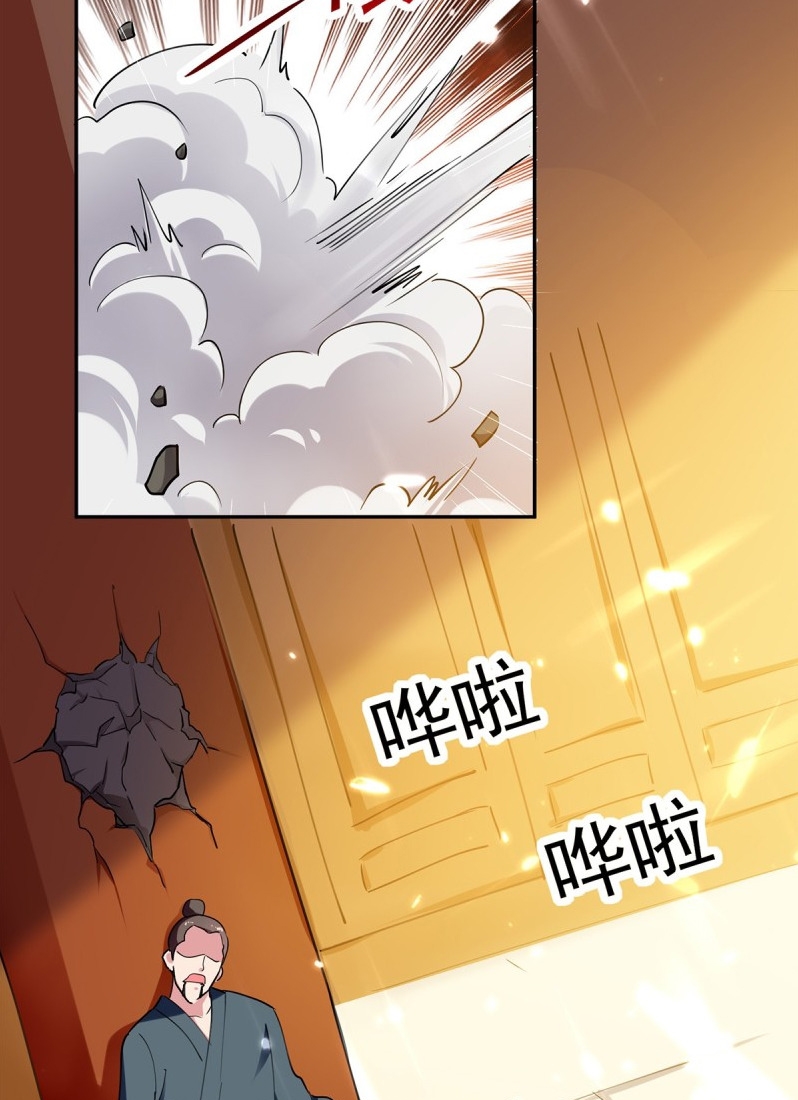 Ling Tian Shendi Chapter 48 - halaman 10