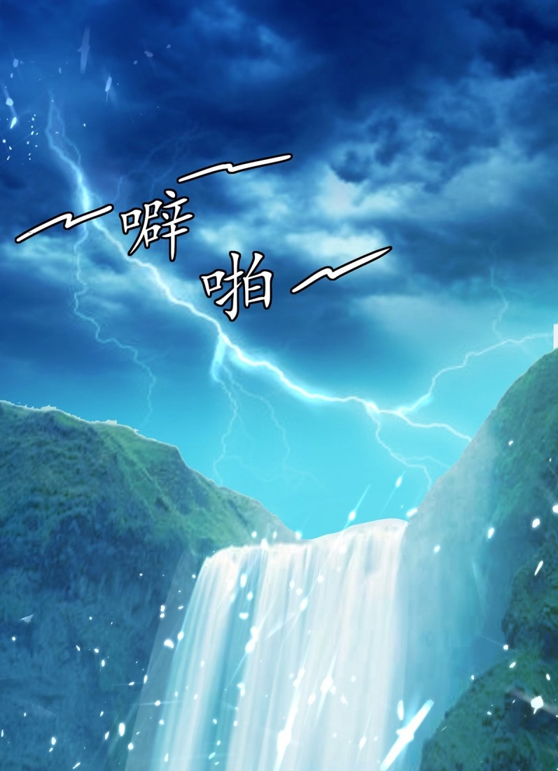 Ling Tian Shendi Chapter 48 - halaman 21