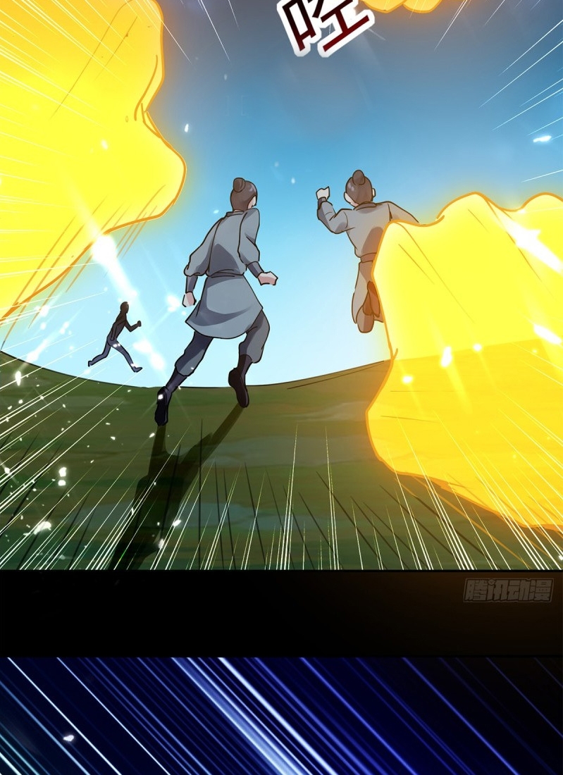Ling Tian Shendi Chapter 49 - halaman 15