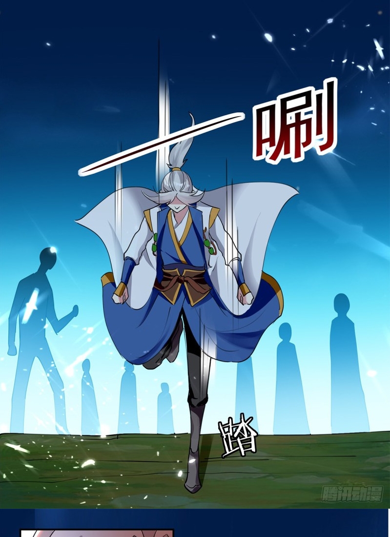 Ling Tian Shendi Chapter 49 - halaman 21