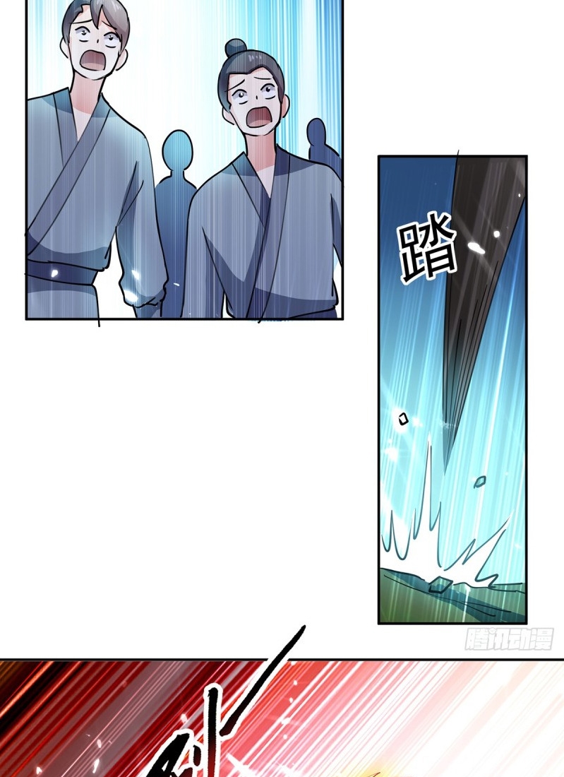 Ling Tian Shendi Chapter 49 - halaman 26