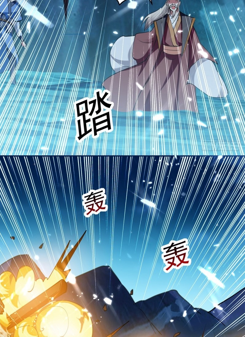 Ling Tian Shendi Chapter 49 - halaman 9
