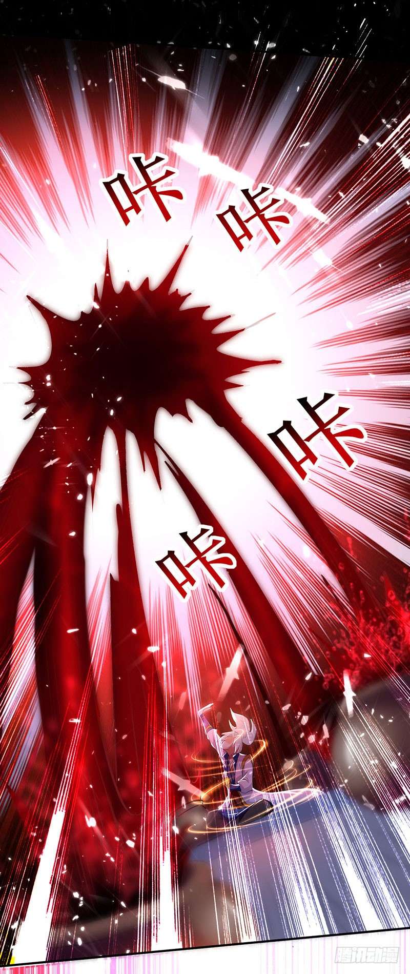 Ling Tian Shendi Chapter 5 - halaman 3