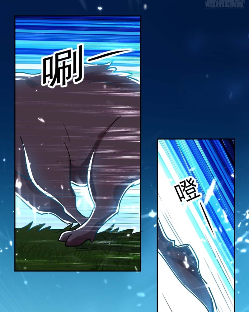 Ling Tian Shendi Chapter 51 - halaman 3
