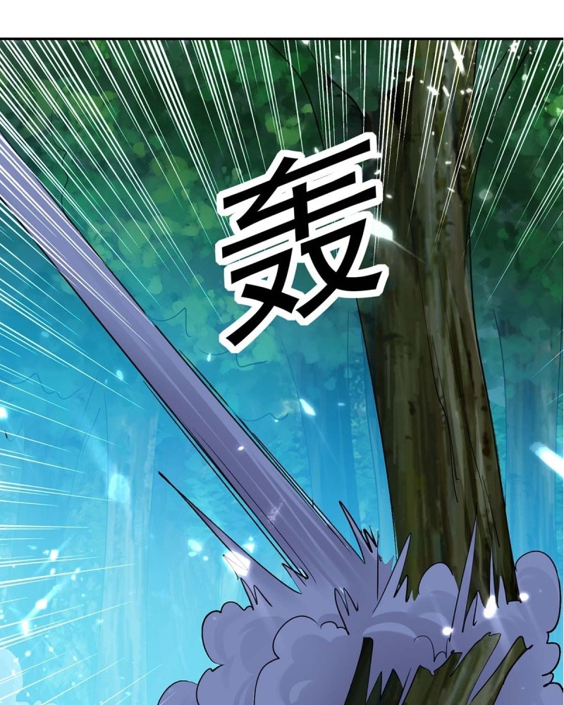 Ling Tian Shendi Chapter 51 - halaman 38