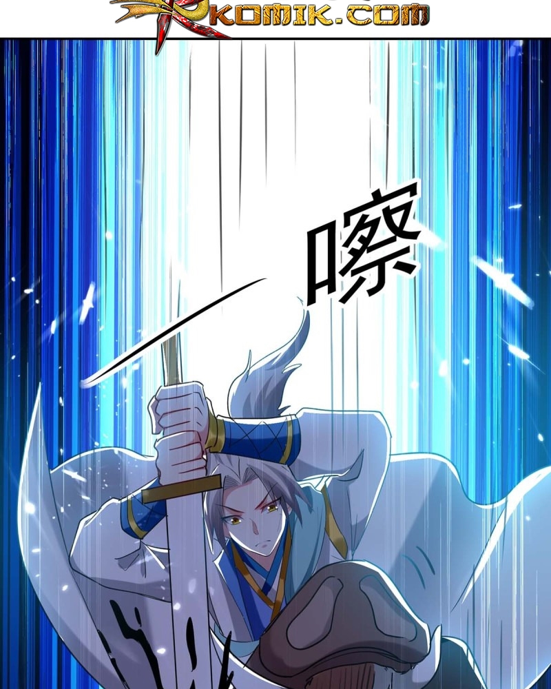 Ling Tian Shendi Chapter 51 - halaman 6