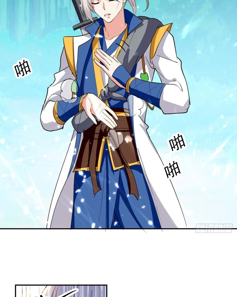 Ling Tian Shendi Chapter 52 - halaman 22